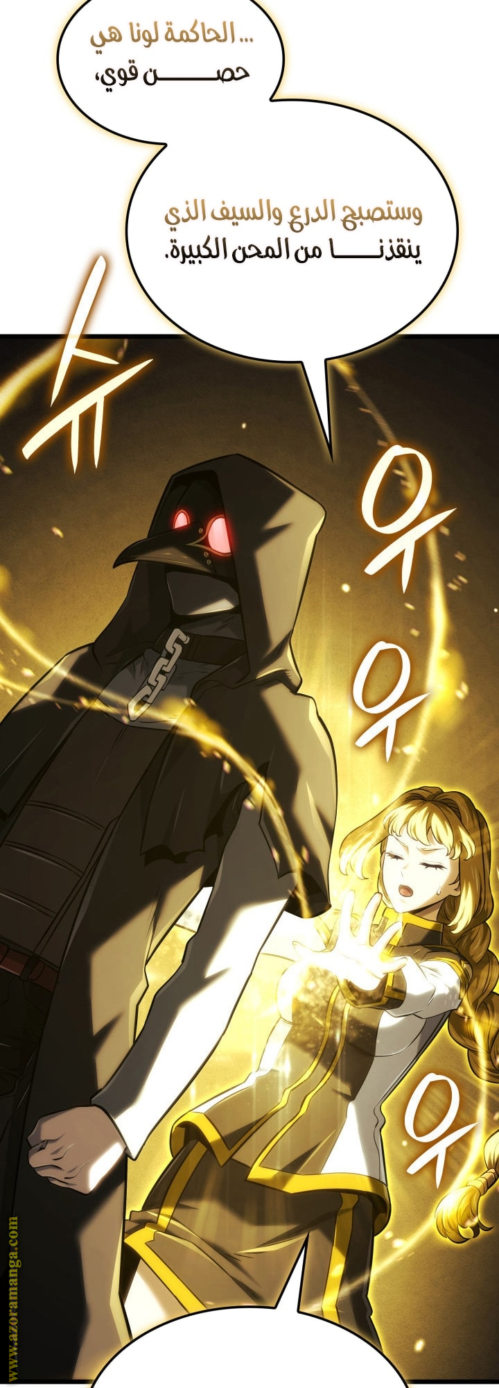 Read Revenge of the Iron Blooded Sword Hound AR Manga Online