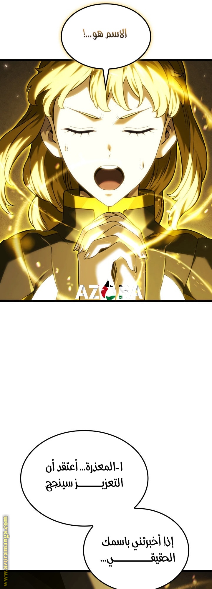 Read Revenge of the Iron Blooded Sword Hound AR Manga Online