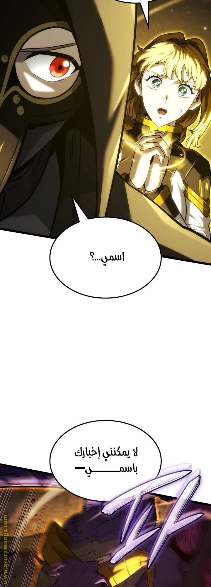 Read Revenge of the Iron Blooded Sword Hound AR Manga Online