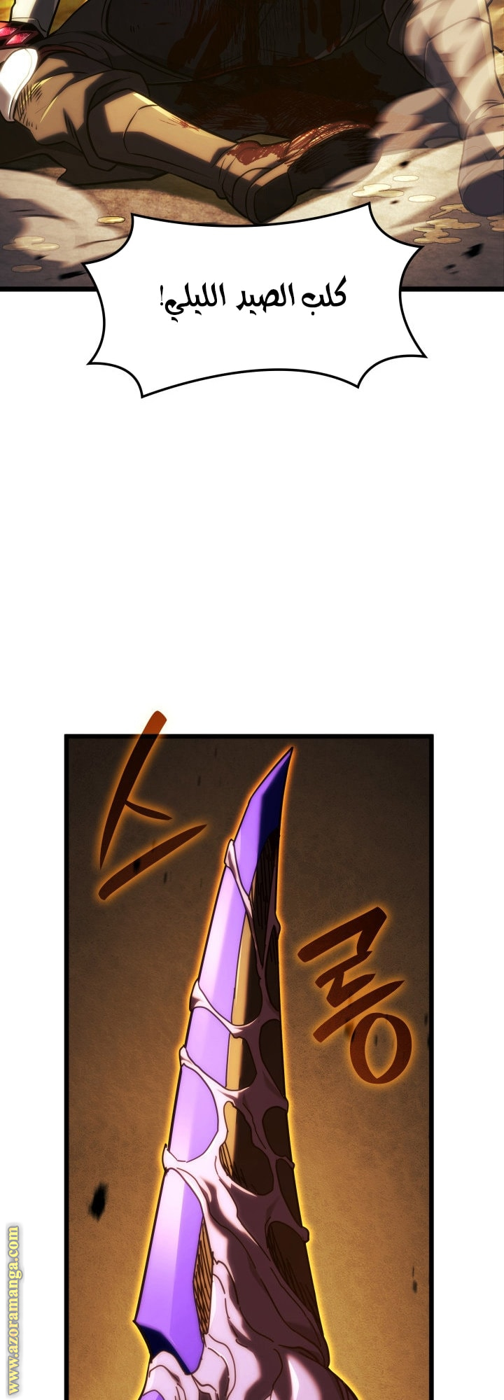 Read Revenge of the Iron Blooded Sword Hound AR Manga Online