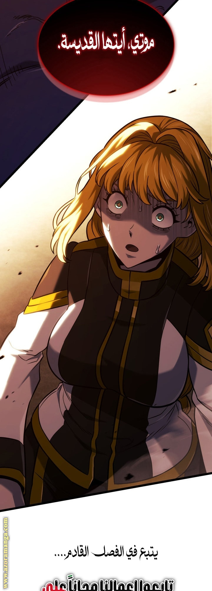 Read Revenge of the Iron Blooded Sword Hound AR Manga Online