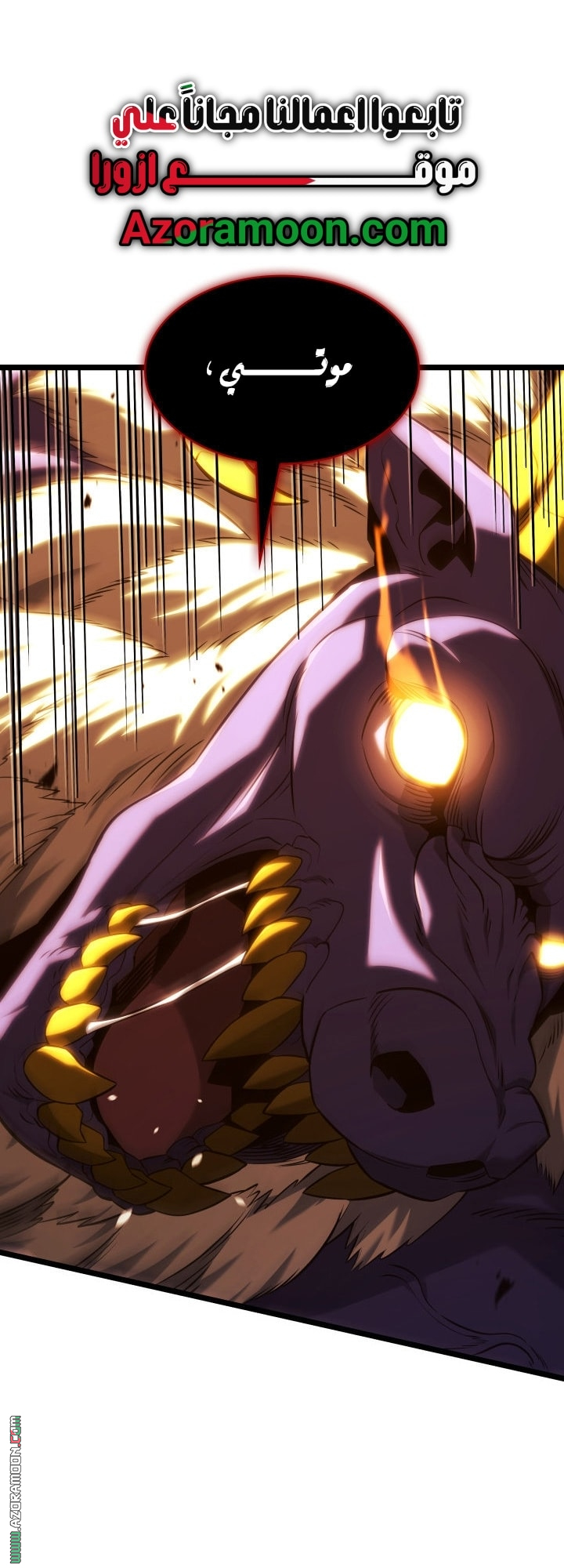 Read Revenge of the Iron Blooded Sword Hound AR Manga Online