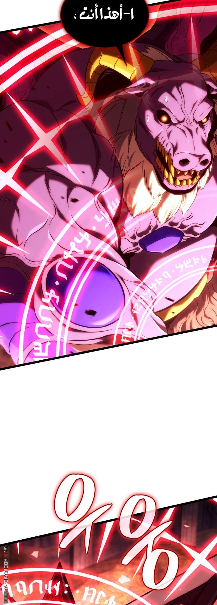 Read Revenge of the Iron Blooded Sword Hound AR Manga Online