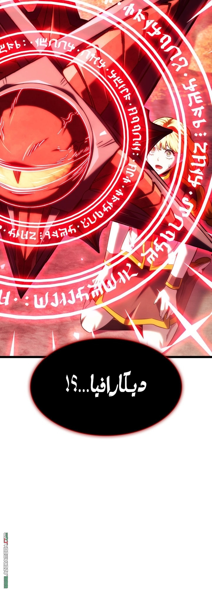 Read Revenge of the Iron Blooded Sword Hound AR Manga Online