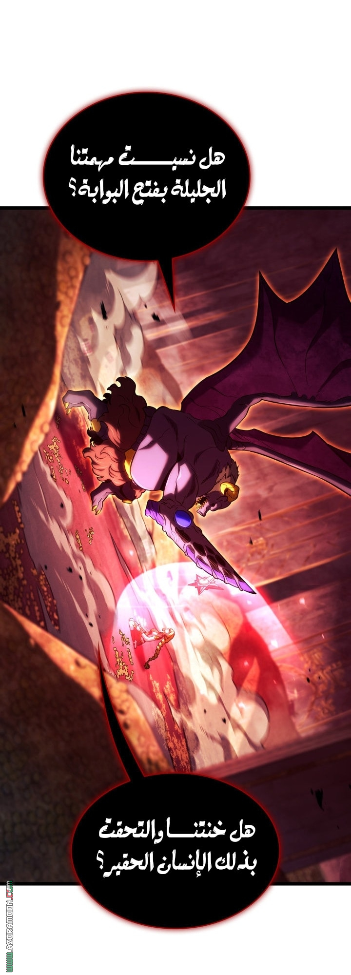 Read Revenge of the Iron Blooded Sword Hound AR Manga Online