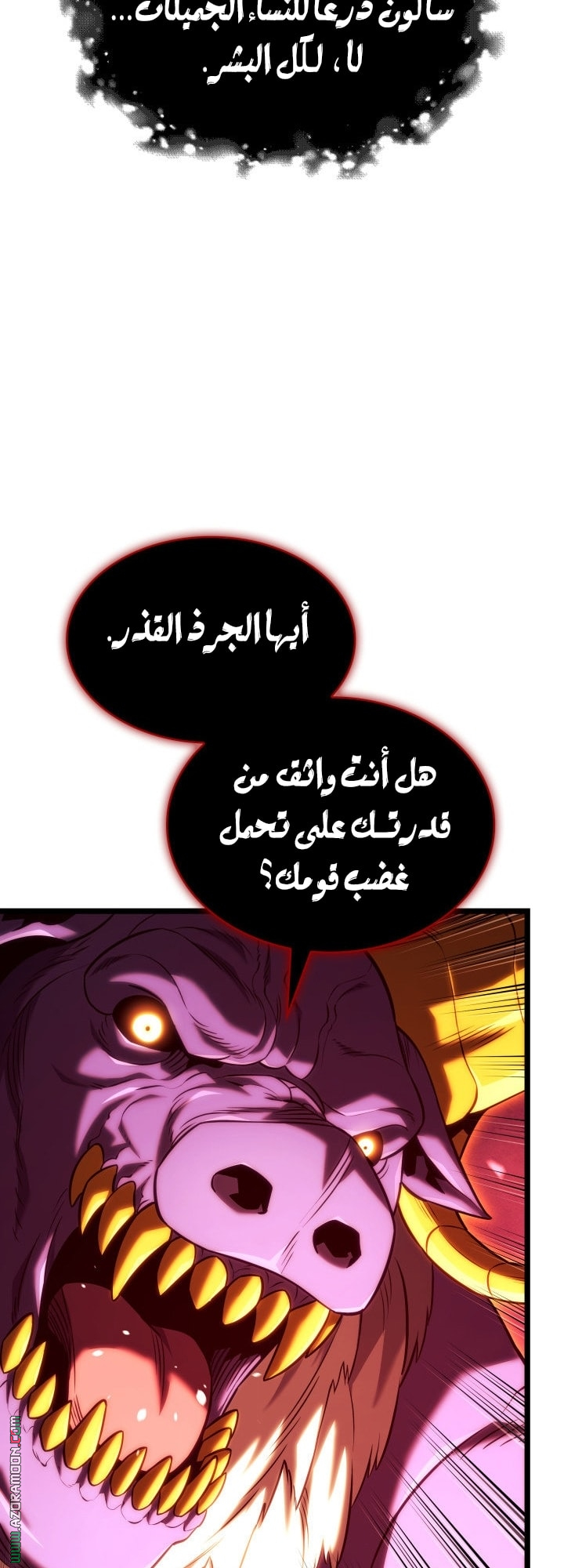 Read Revenge of the Iron Blooded Sword Hound AR Manga Online