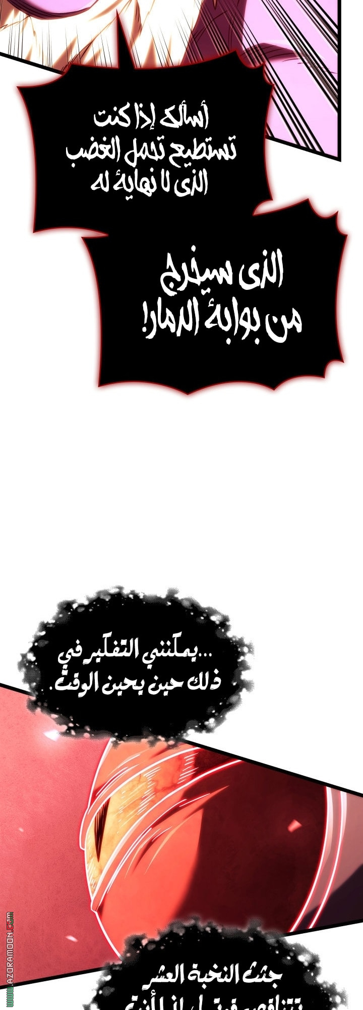 Read Revenge of the Iron Blooded Sword Hound AR Manga Online