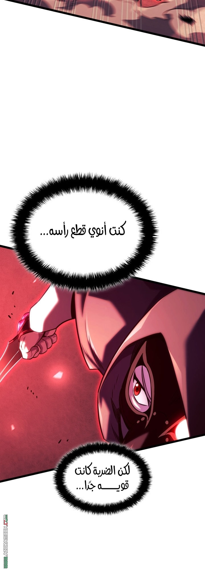 Read Revenge of the Iron Blooded Sword Hound AR Manga Online