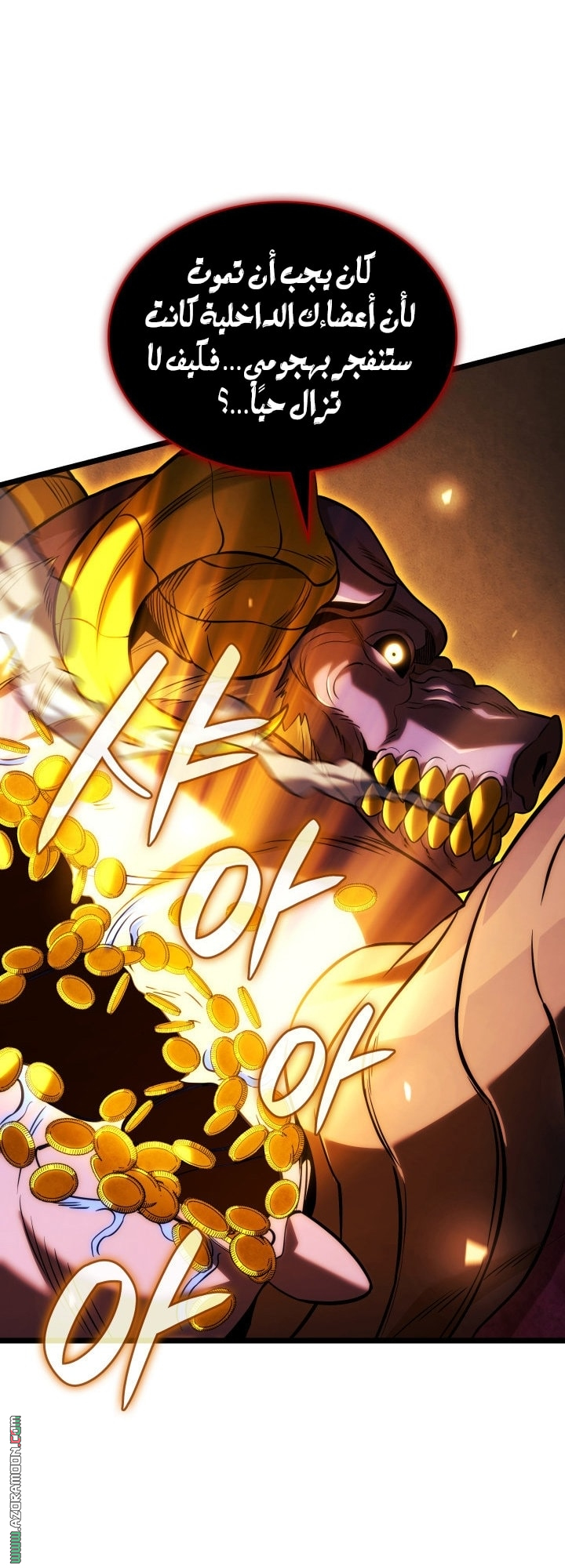 Read Revenge of the Iron Blooded Sword Hound AR Manga Online