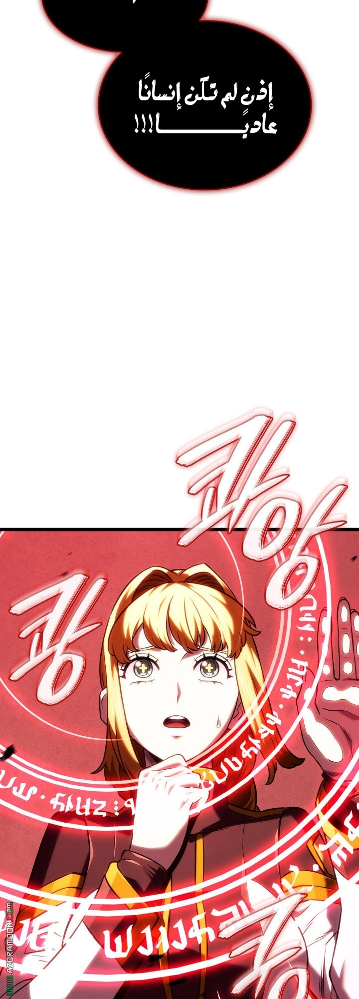 Read Revenge of the Iron Blooded Sword Hound AR Manga Online