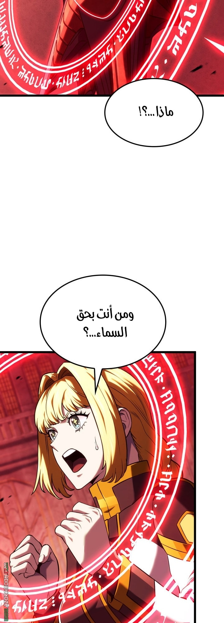 Read Revenge of the Iron Blooded Sword Hound AR Manga Online