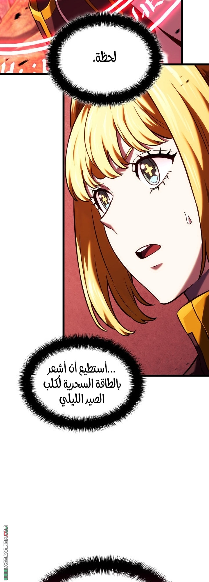 Read Revenge of the Iron Blooded Sword Hound AR Manga Online