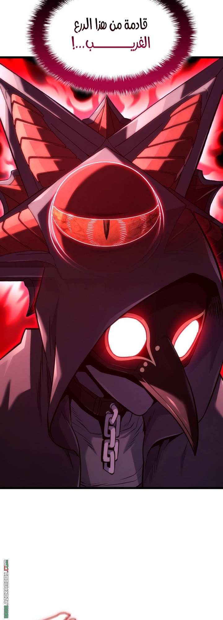 Read Revenge of the Iron Blooded Sword Hound AR Manga Online