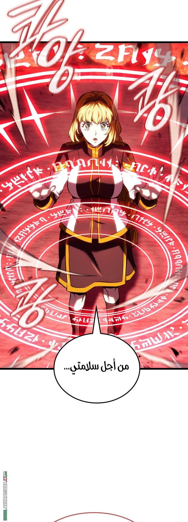 Read Revenge of the Iron Blooded Sword Hound AR Manga Online