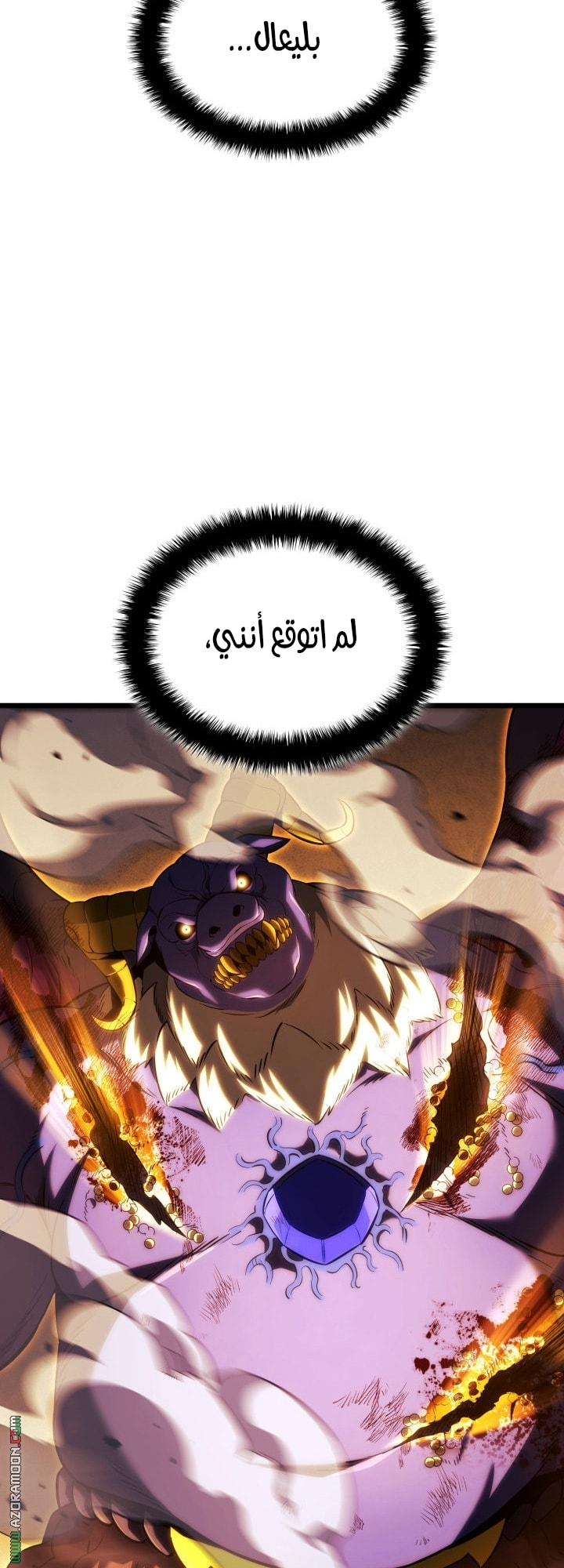 Read Revenge of the Iron Blooded Sword Hound AR Manga Online