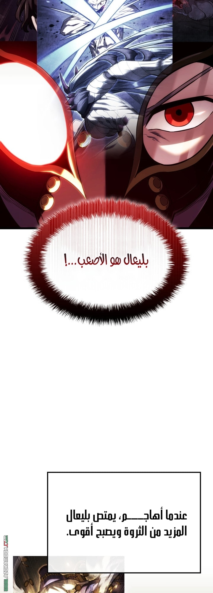 Read Revenge of the Iron Blooded Sword Hound AR Manga Online