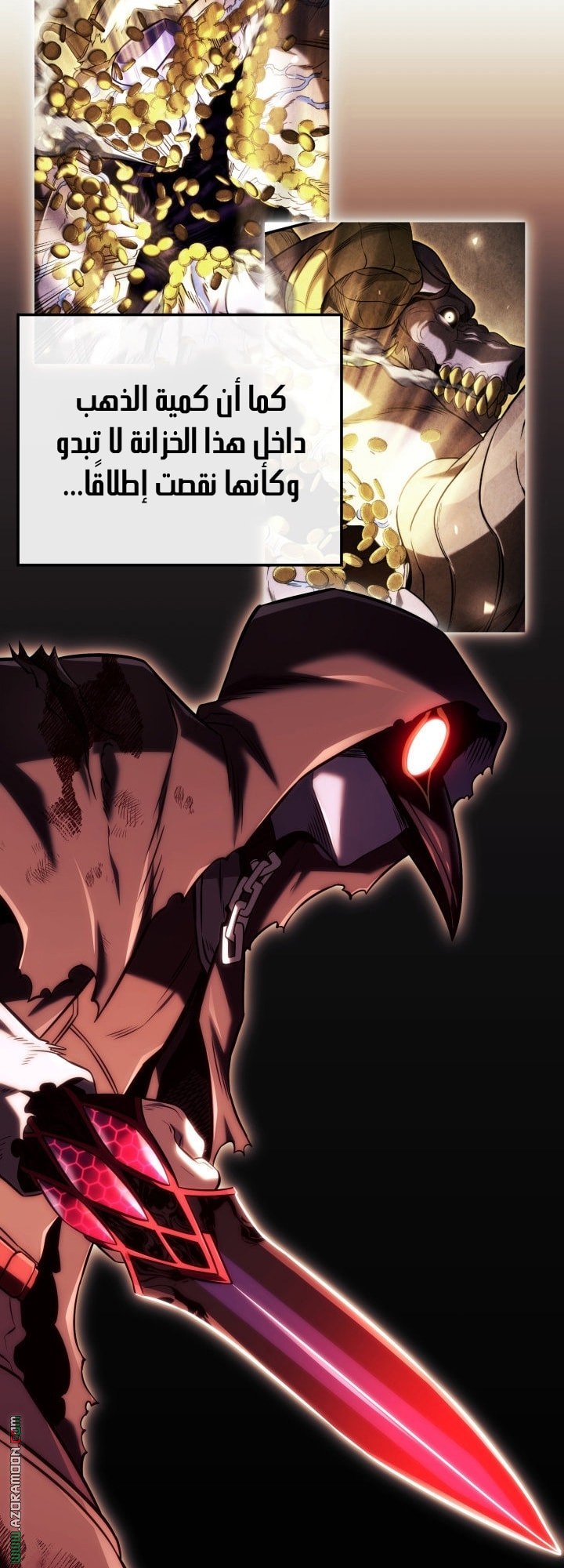 Read Revenge of the Iron Blooded Sword Hound AR Manga Online