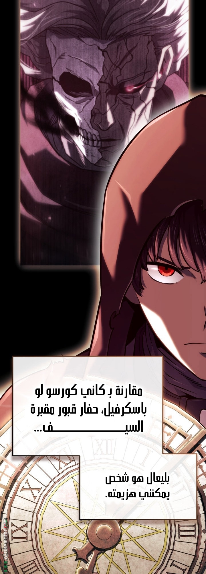 Read Revenge of the Iron Blooded Sword Hound AR Manga Online