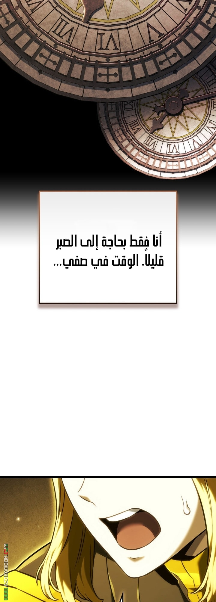 Read Revenge of the Iron Blooded Sword Hound AR Manga Online