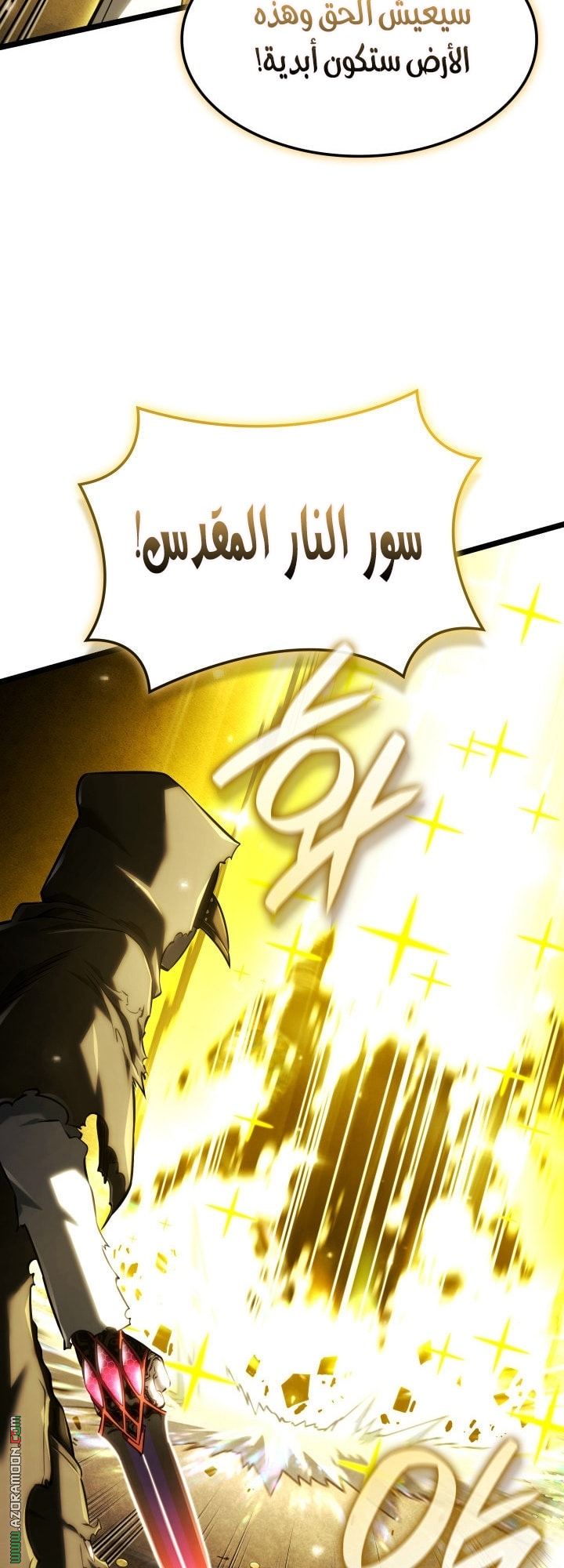 Read Revenge of the Iron Blooded Sword Hound AR Manga Online