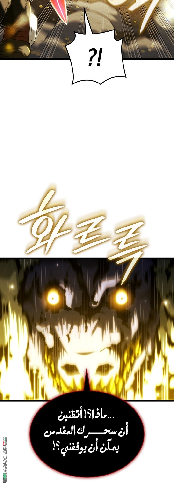 Read Revenge of the Iron Blooded Sword Hound AR Manga Online