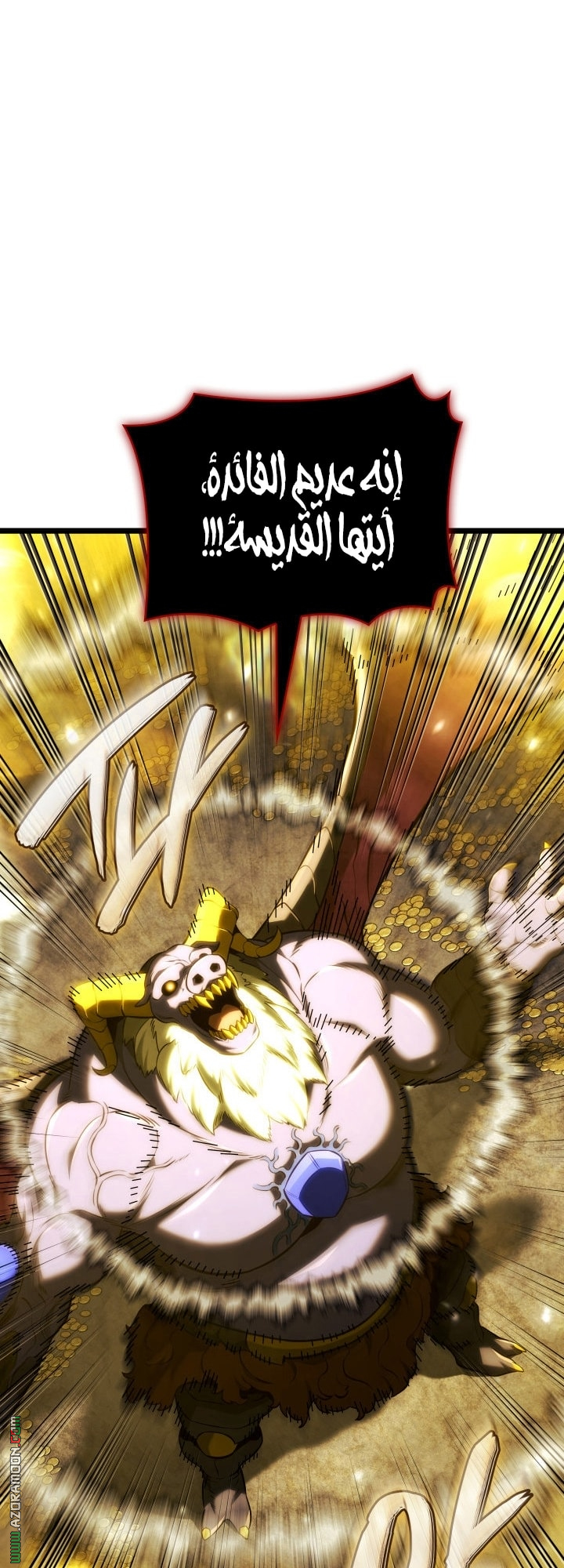 Read Revenge of the Iron Blooded Sword Hound AR Manga Online