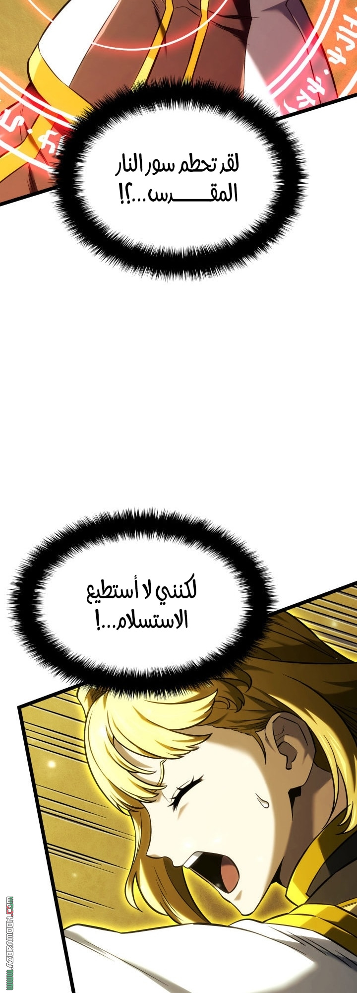 Read Revenge of the Iron Blooded Sword Hound AR Manga Online