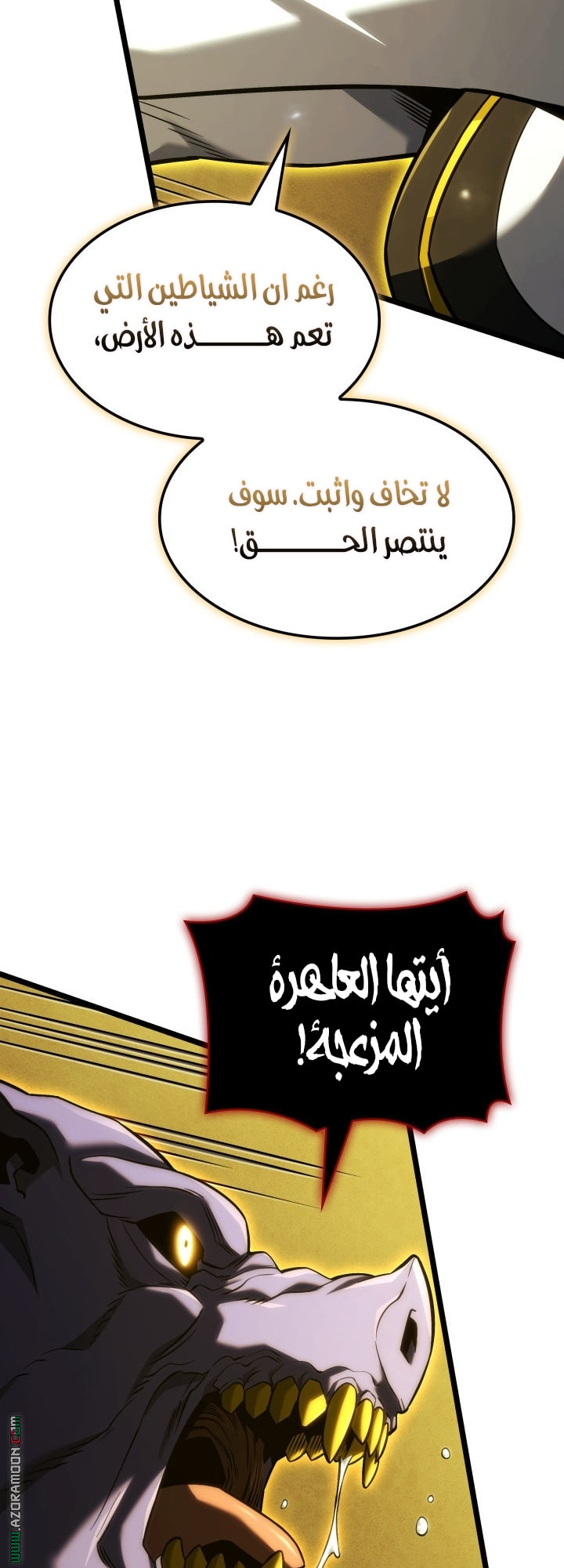 Read Revenge of the Iron Blooded Sword Hound AR Manga Online