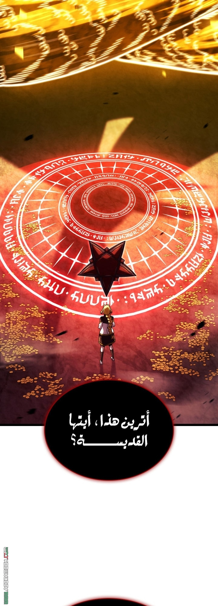 Read Revenge of the Iron Blooded Sword Hound AR Manga Online