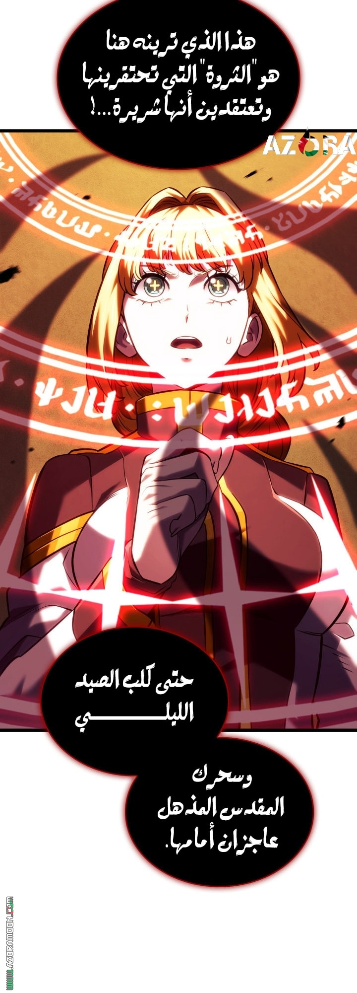 Read Revenge of the Iron Blooded Sword Hound AR Manga Online