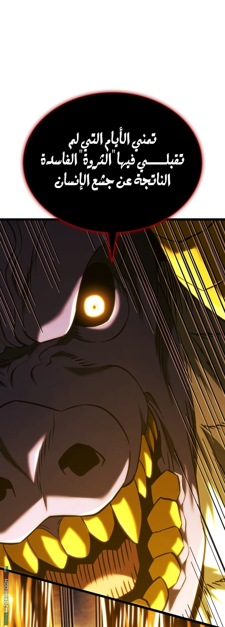 Read Revenge of the Iron Blooded Sword Hound AR Manga Online