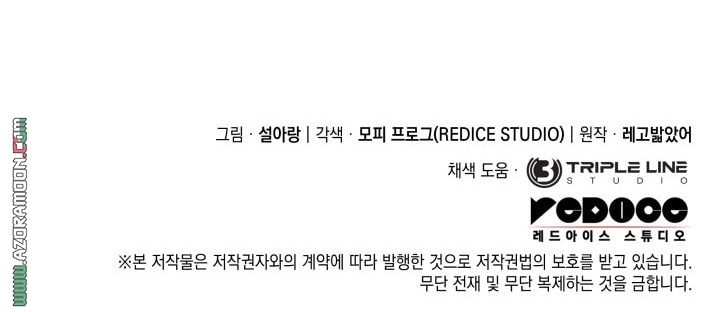 Read Revenge of the Iron Blooded Sword Hound AR Manga Online