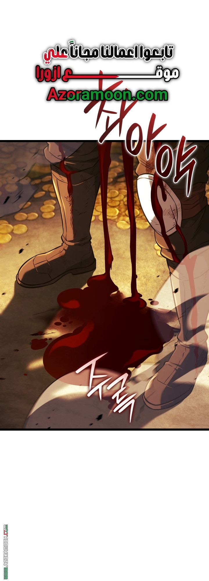 Read Revenge of the Iron Blooded Sword Hound AR Manga Online