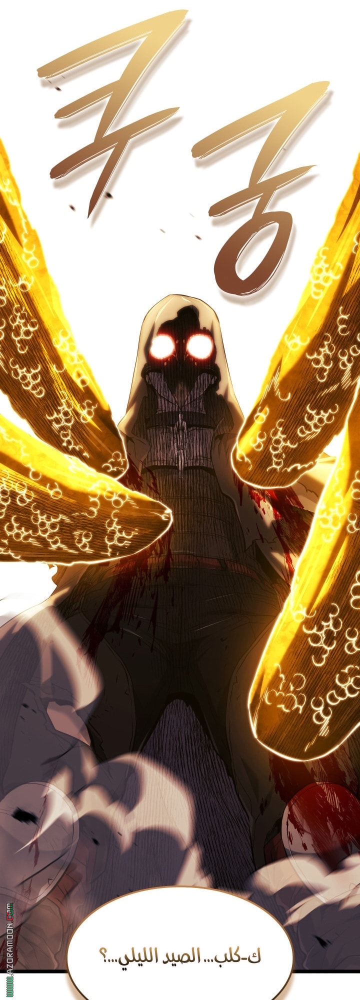 Read Revenge of the Iron Blooded Sword Hound AR Manga Online