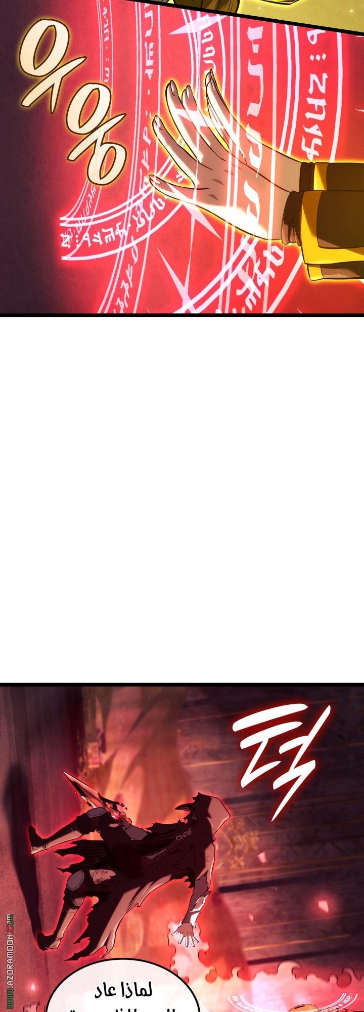 Read Revenge of the Iron Blooded Sword Hound AR Manga Online