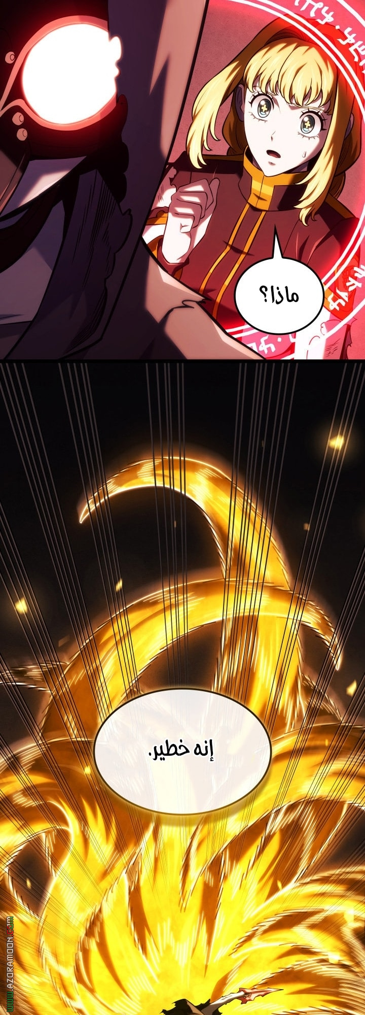 Read Revenge of the Iron Blooded Sword Hound AR Manga Online