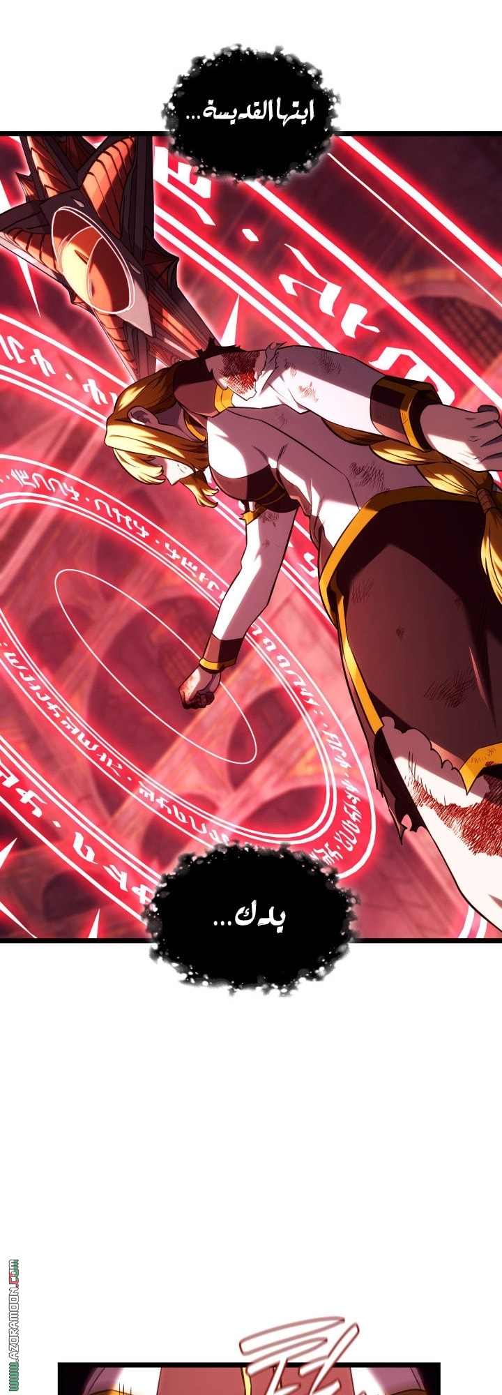 Read Revenge of the Iron Blooded Sword Hound AR Manga Online