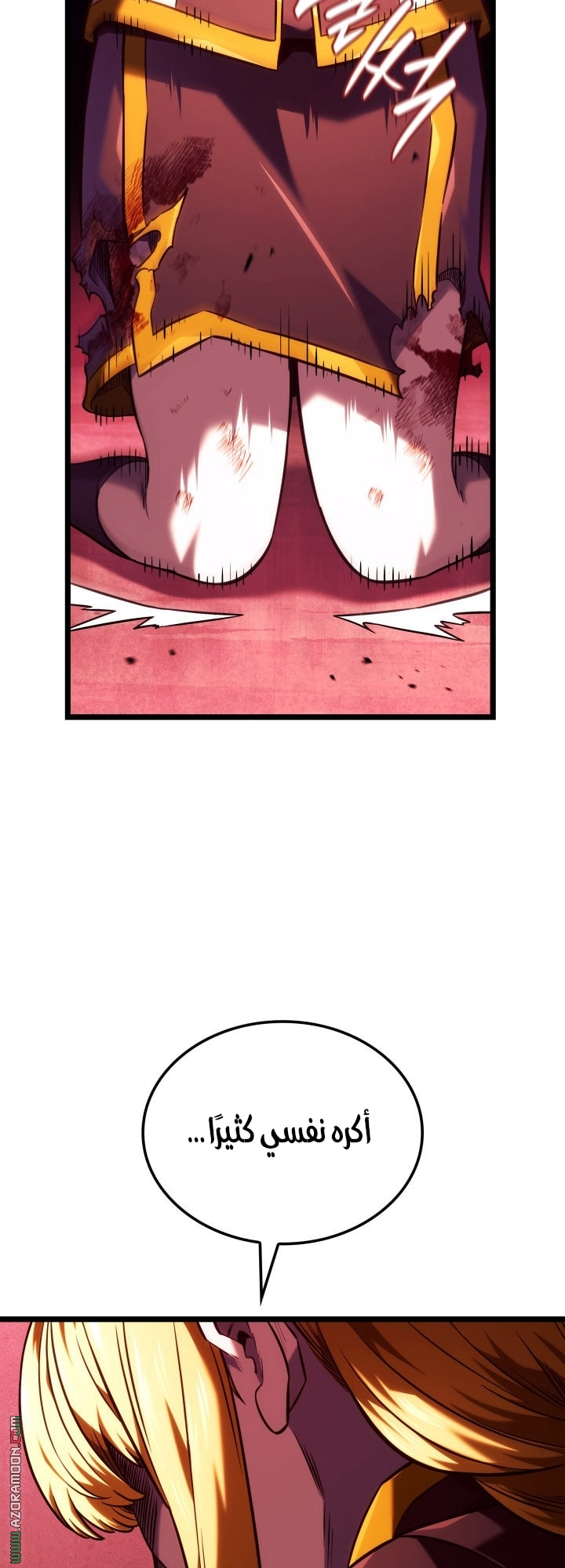 Read Revenge of the Iron Blooded Sword Hound AR Manga Online