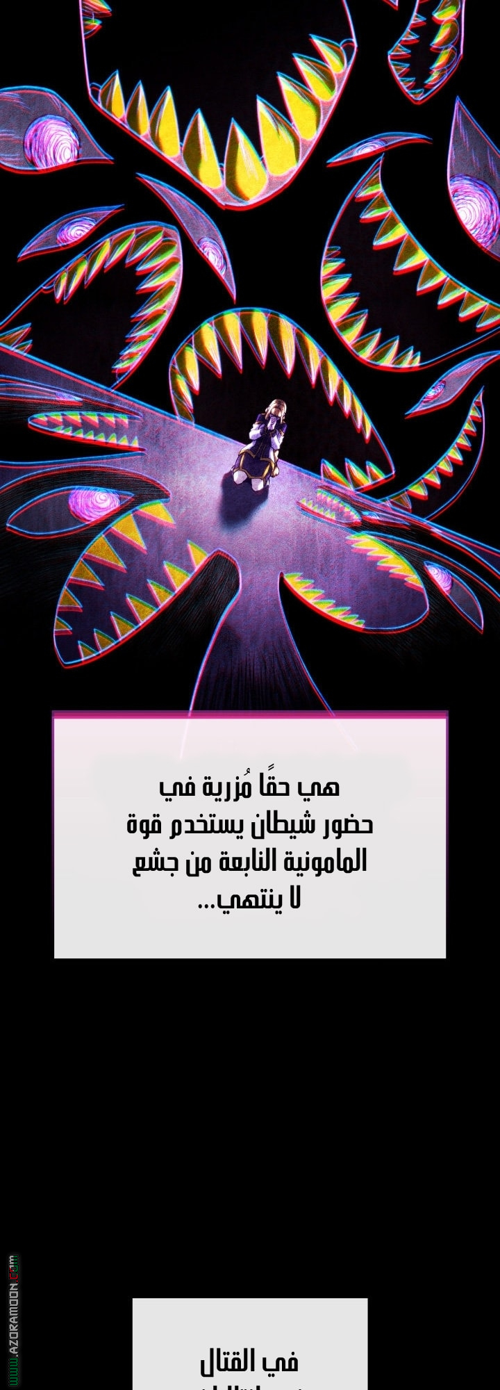 Read Revenge of the Iron Blooded Sword Hound AR Manga Online