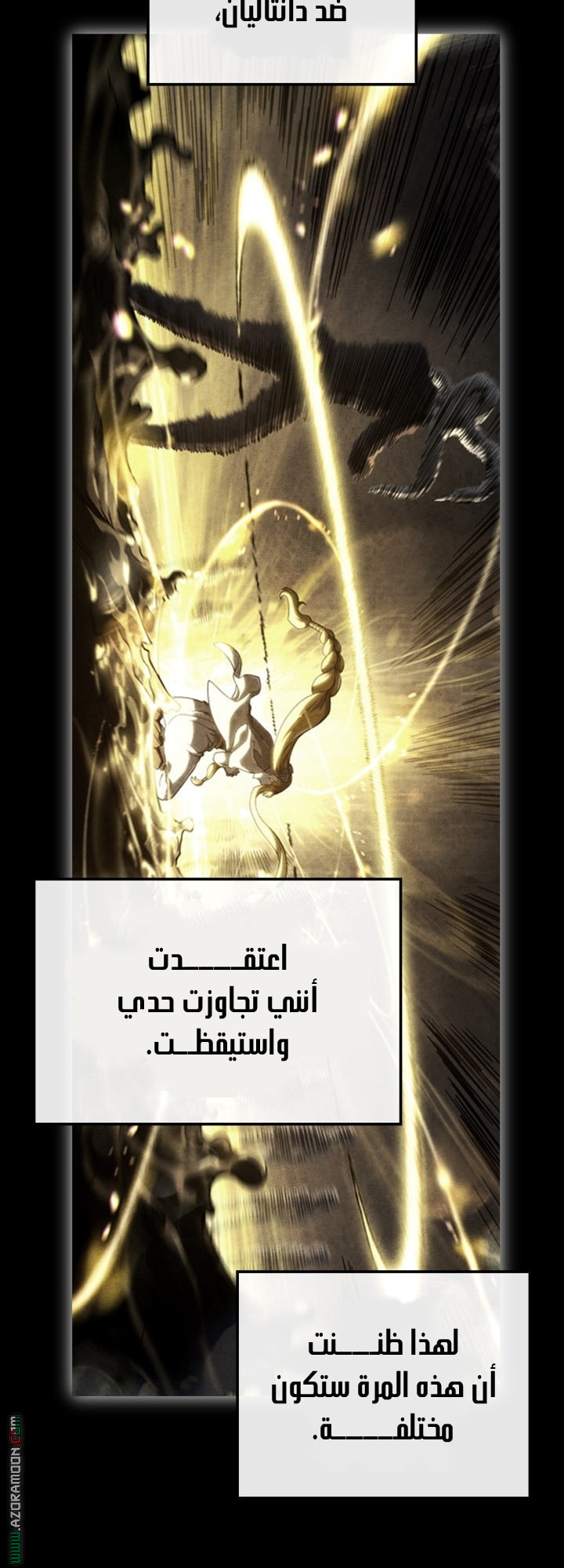 Read Revenge of the Iron Blooded Sword Hound AR Manga Online