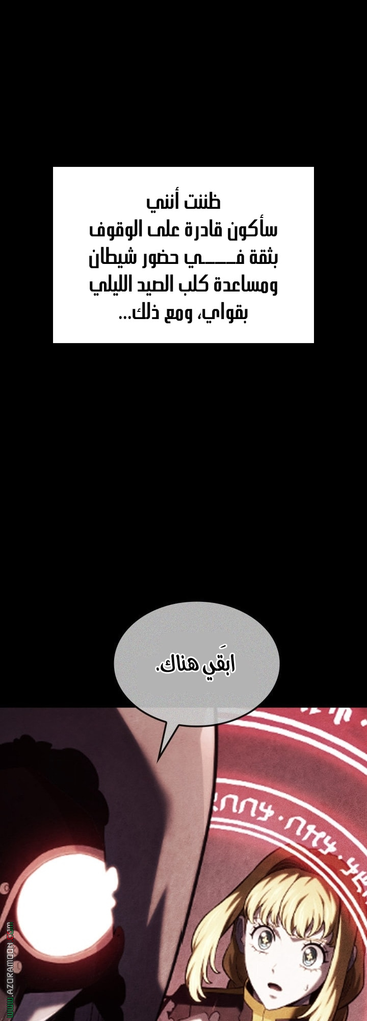 Read Revenge of the Iron Blooded Sword Hound AR Manga Online