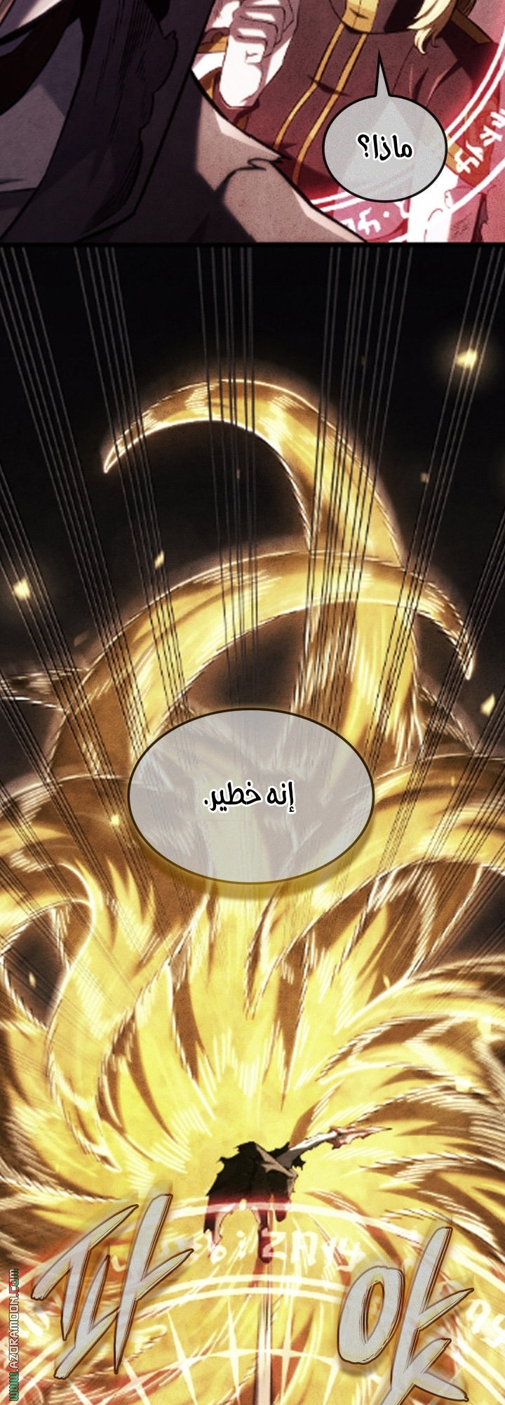 Read Revenge of the Iron Blooded Sword Hound AR Manga Online