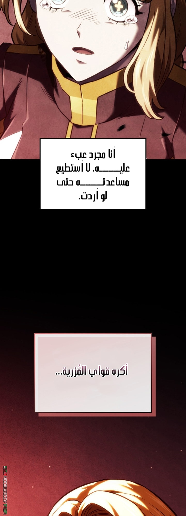 Read Revenge of the Iron Blooded Sword Hound AR Manga Online