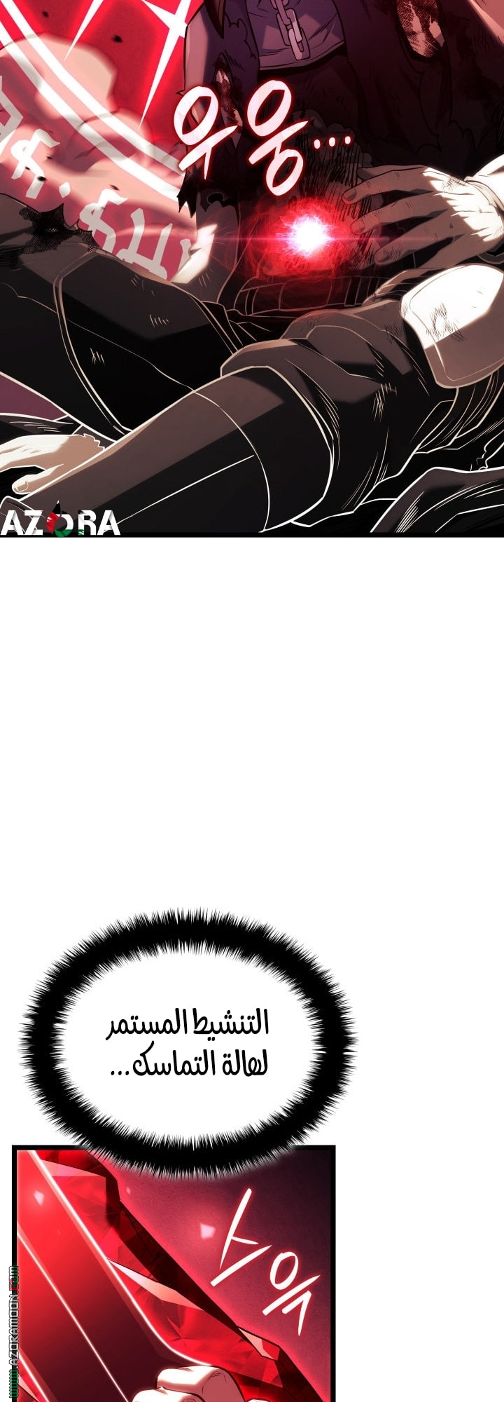 Read Revenge of the Iron Blooded Sword Hound AR Manga Online