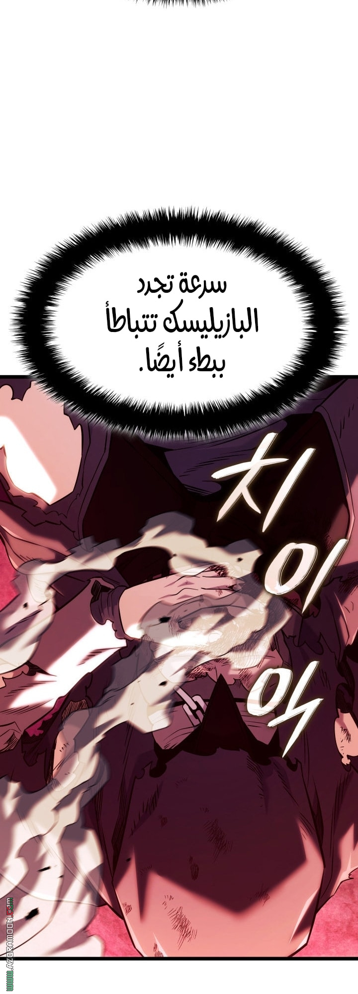 Read Revenge of the Iron Blooded Sword Hound AR Manga Online