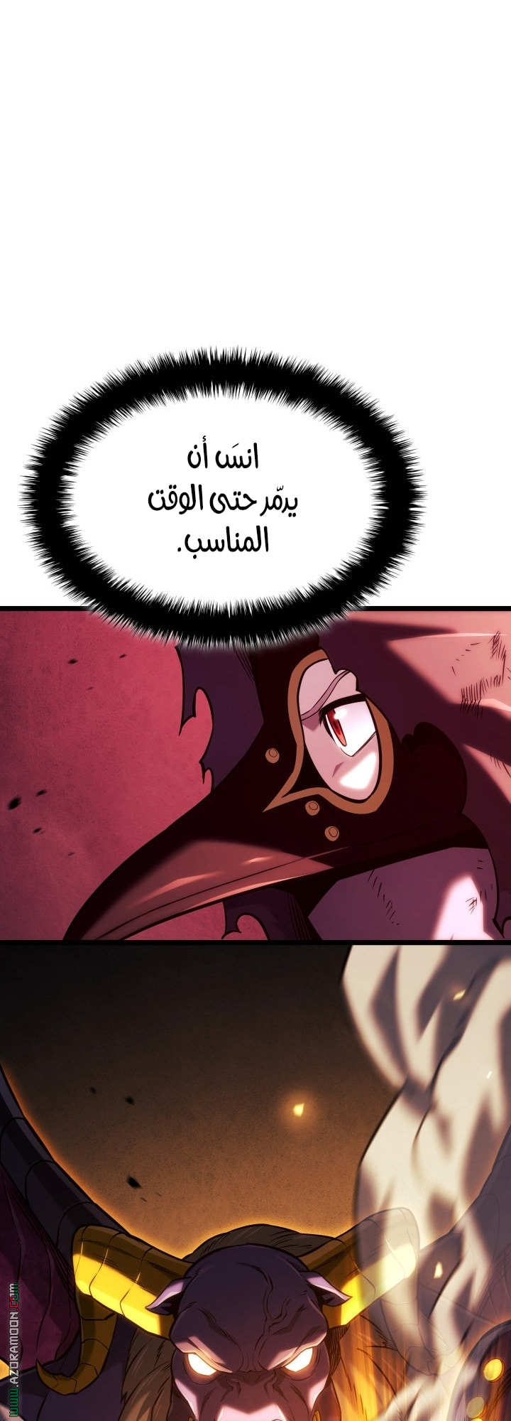 Read Revenge of the Iron Blooded Sword Hound AR Manga Online