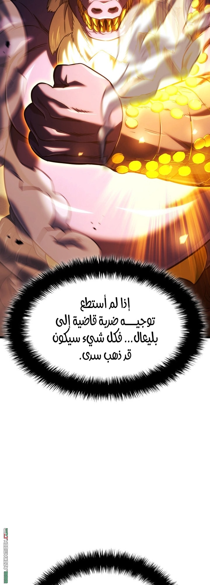 Read Revenge of the Iron Blooded Sword Hound AR Manga Online