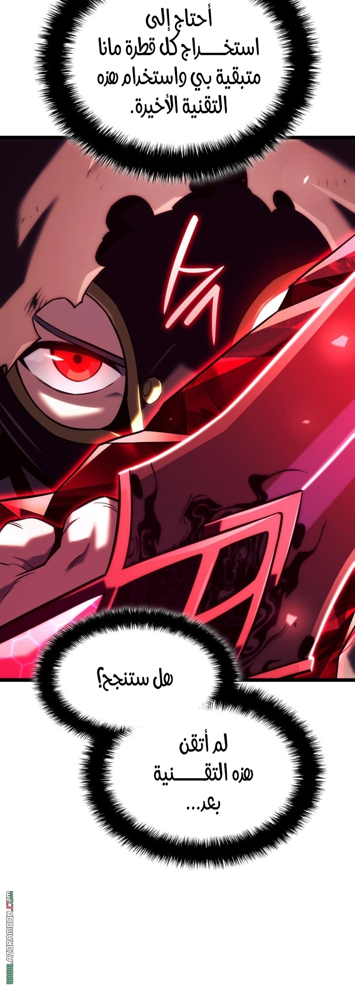 Read Revenge of the Iron Blooded Sword Hound AR Manga Online