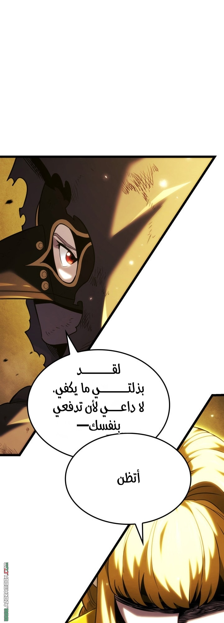 Read Revenge of the Iron Blooded Sword Hound AR Manga Online