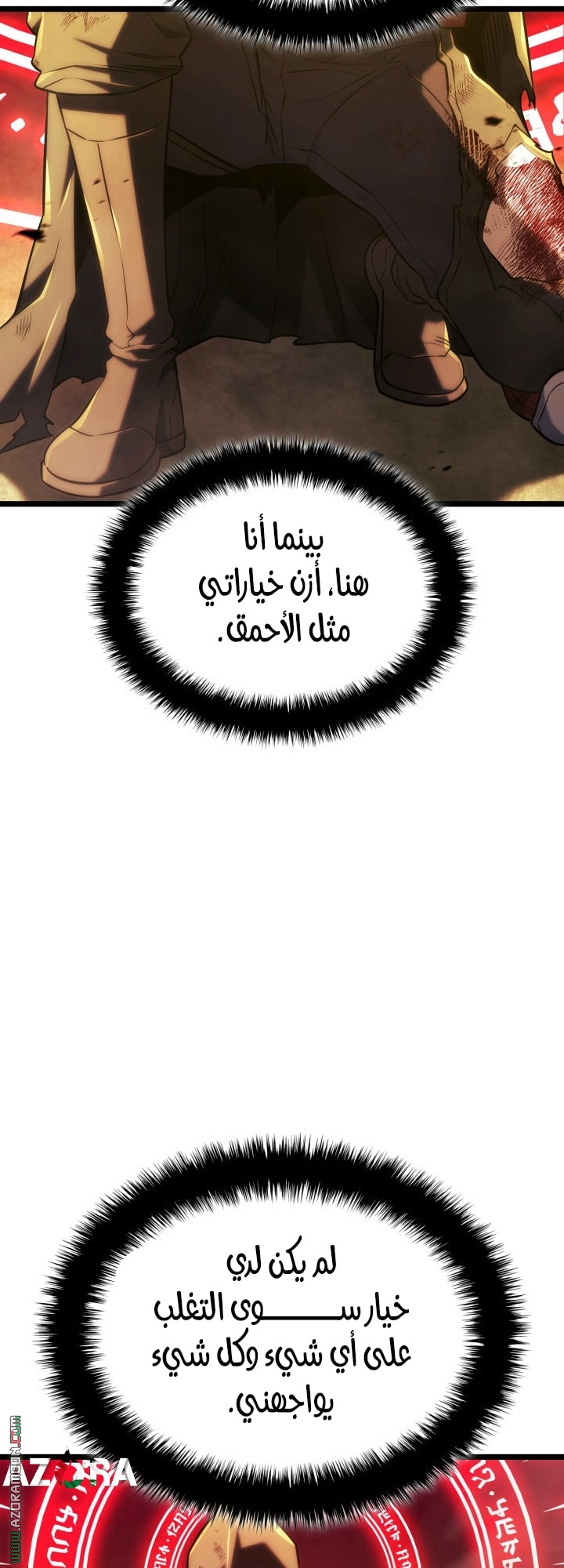 Read Revenge of the Iron Blooded Sword Hound AR Manga Online